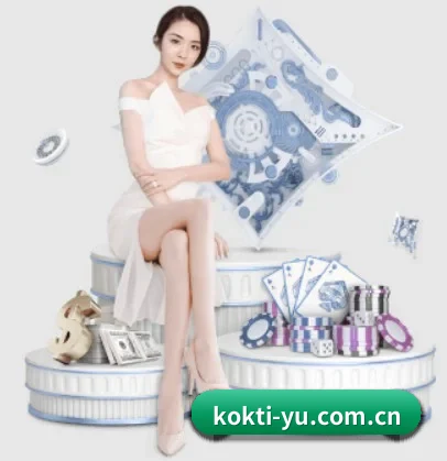 kok体育 APP